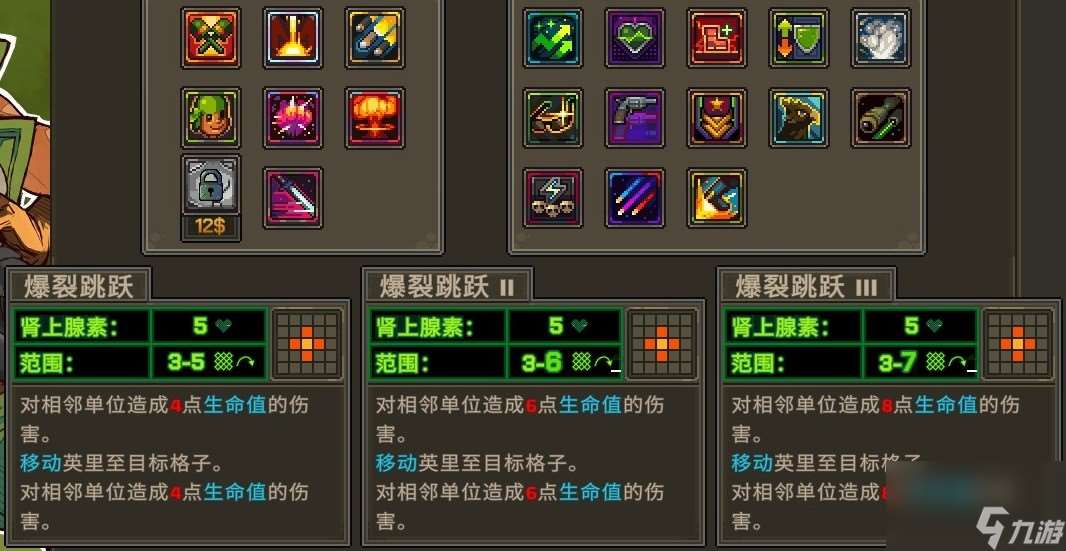 《合金彈頭：戰略版》實用角色配置分享
