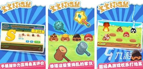 和三岁孩子玩儿什么游戏好呢有趣的亲子手游下载大全2025