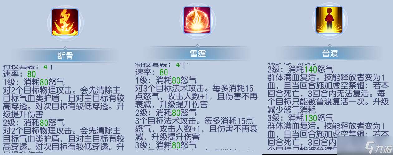 桃花源記選題2:「春靈獸韻」版本亮點(diǎn)解讀之天啟石新篇章 #游戲種草計(jì)劃