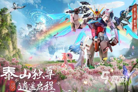 高人氣的手游回合有哪些2025火爆的回合制手游下載大全