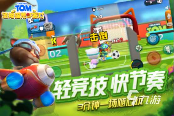 和三岁孩子玩儿什么游戏好呢有趣的亲子手游下载大全2025