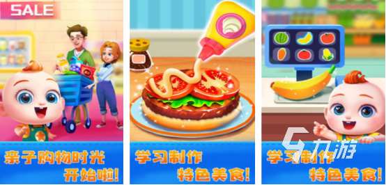 和三岁孩子玩儿什么游戏好呢有趣的亲子手游下载大全2025