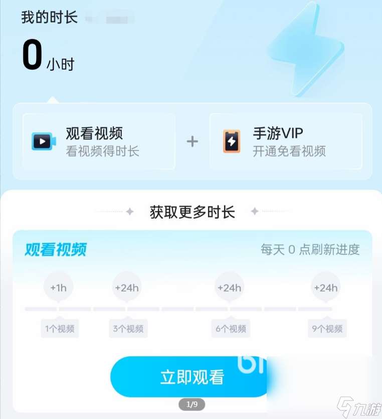 手游加速器哪個好用一些 手游加速器推薦