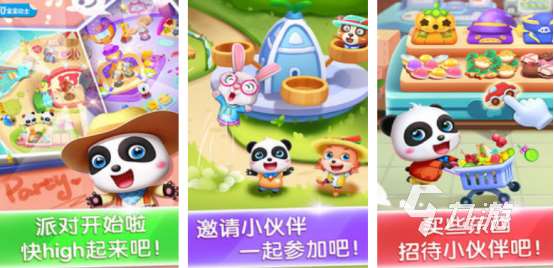 流行的寶寶巴士游戲叫什么2025免費的寶寶巴士手游排行合集