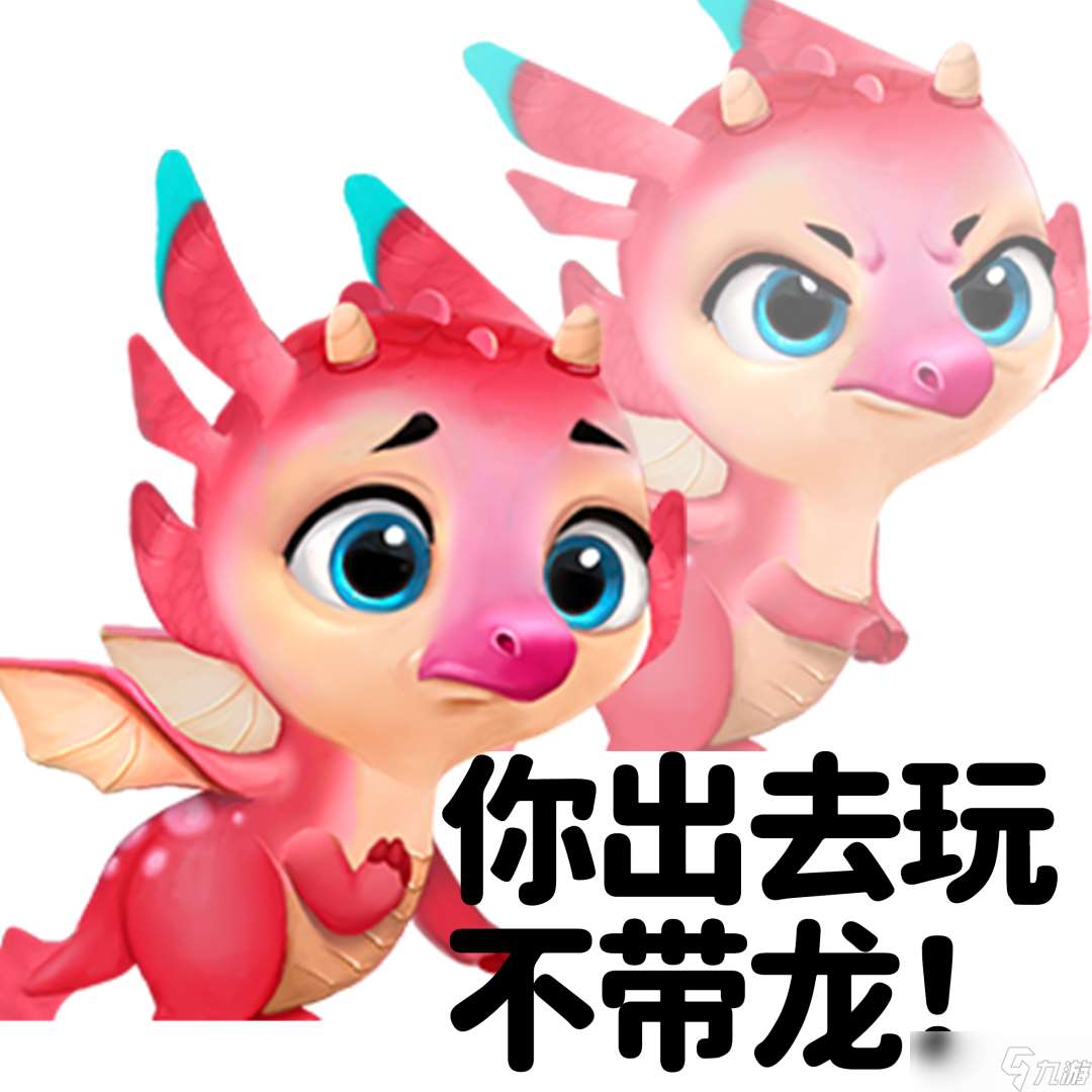 飛龍島歷險記五一活動已經排的滿滿的了！快來規劃你的假期~