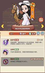 差不多高手笑面虎玩法是什么