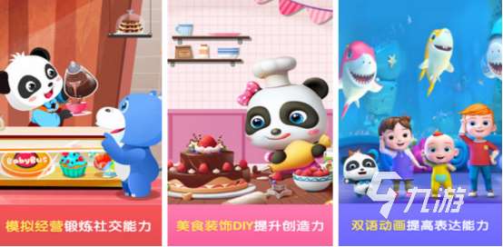 流行的寶寶巴士游戲叫什么2025免費的寶寶巴士手游排行合集