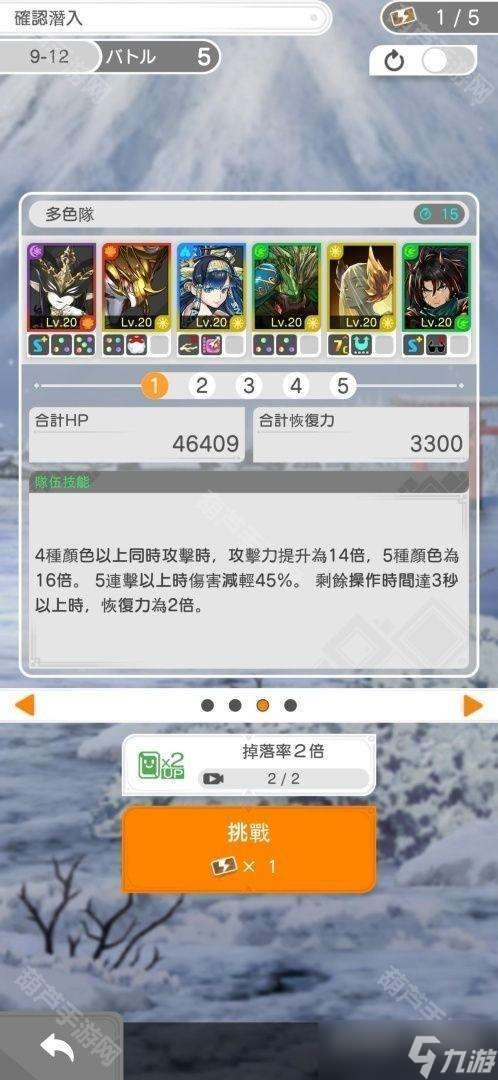 《龍族拼圖》系列最新作品《龍族拼圖 0》現(xiàn)已正式推出 益智轉(zhuǎn)珠RPG決定版
