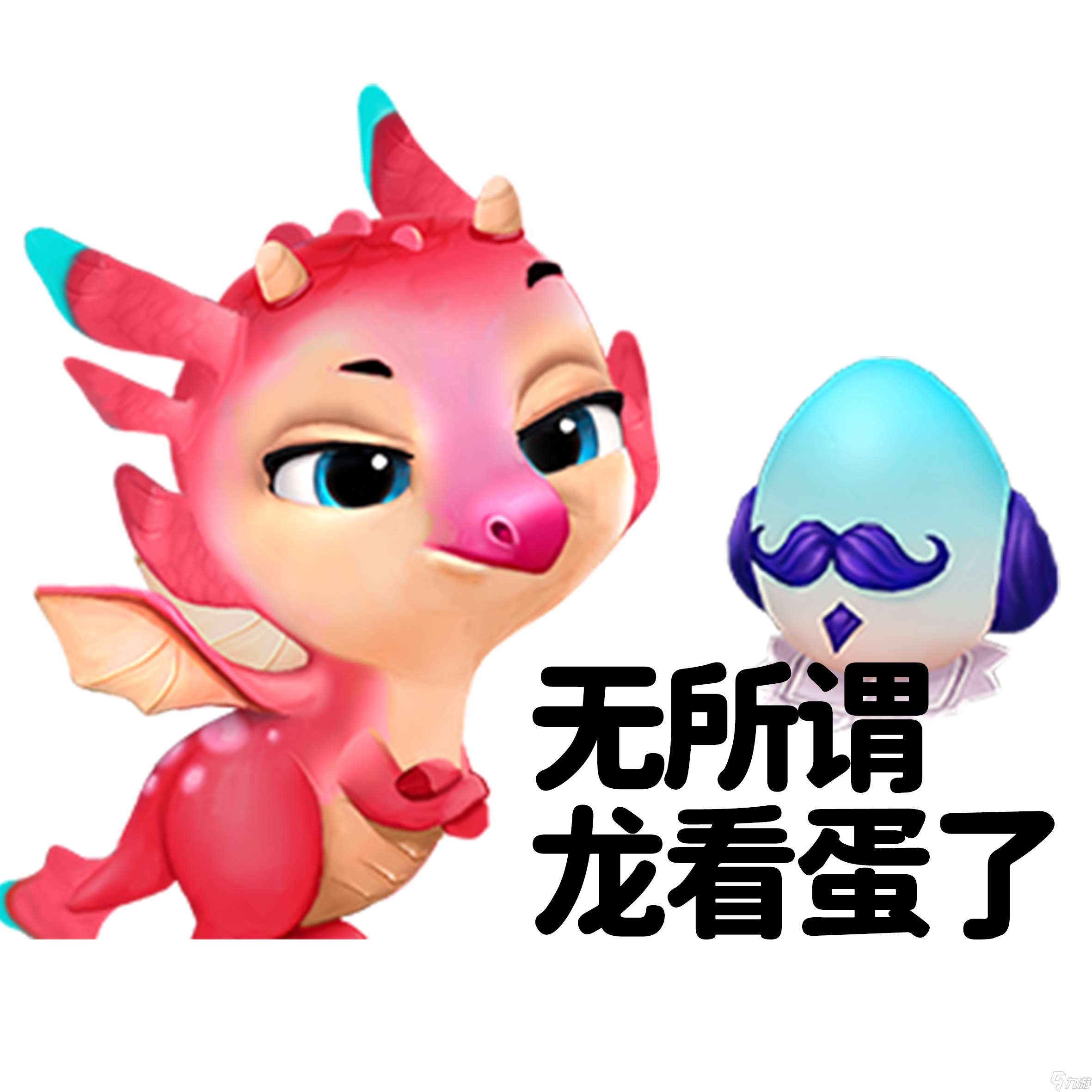 飛龍島歷險記五一活動已經排的滿滿的了！快來規劃你的假期~