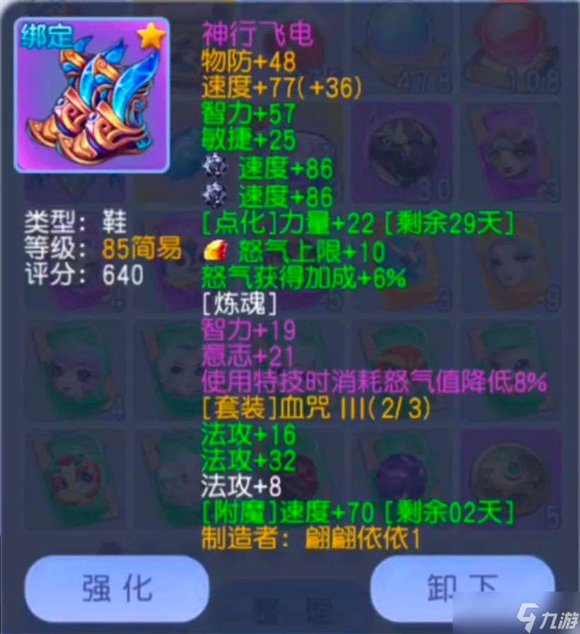 桃花源记三满戒指+双暴炼魂!89法术大佬装备生存输出双翻倍指南!