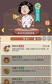 差不多高手武德大师值得玩吗