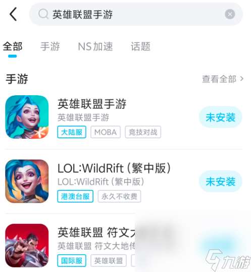 苹果玩游戏闪退怎么解决苹果玩游戏闪退解决方案