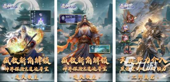 高人氣的網游排行榜人氣盤點2025必玩的網游下載大全
