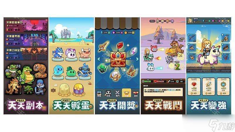 《一天又一天的 RPG》x《怪奇事物所》預約正式開啟 聯動造型搶先曝光