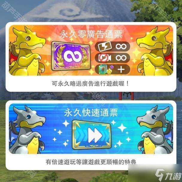 《龍族拼圖》系列最新作品《龍族拼圖 0》現(xiàn)已正式推出 益智轉(zhuǎn)珠RPG決定版