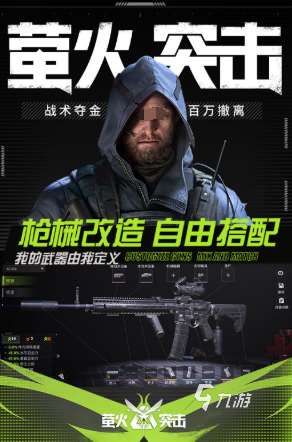 受欢迎的枪游戏排行榜介绍 2025人气较高的枪战游戏有没有