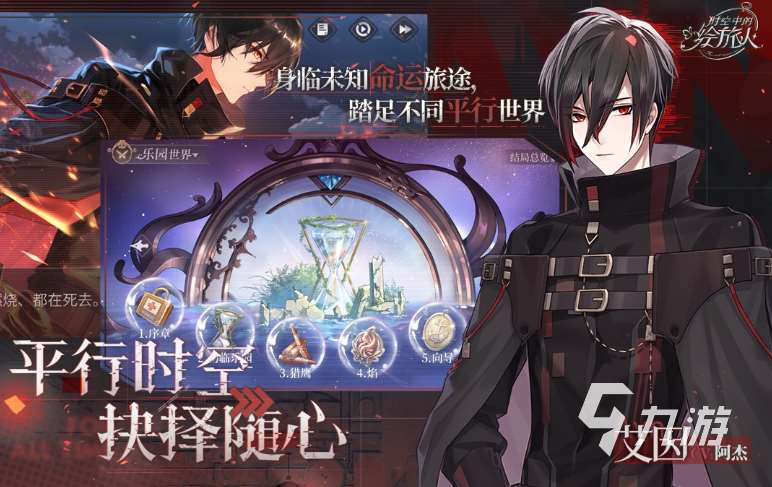 手機里養一個虛擬男友的游戲盤點 2025好玩的虛擬男友游戲大全