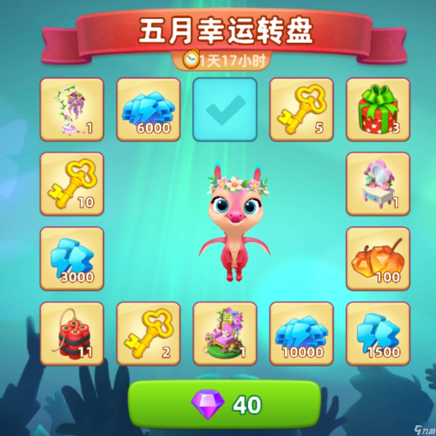 飛龍島歷險記五一活動已經排的滿滿的了！快來規劃你的假期~