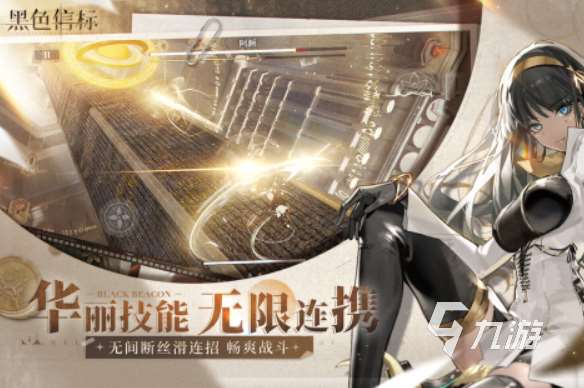 fate系列游戏有哪些 2025类似fate系列游戏合集