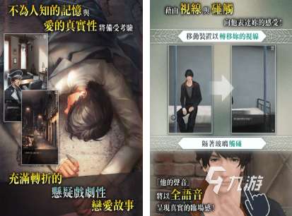 耐玩的戀愛模擬游戲盤點 必玩的戀愛模擬游戲下載推薦2025