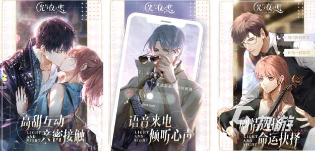 耐玩的戀愛模擬游戲盤點 必玩的戀愛模擬游戲下載推薦2025