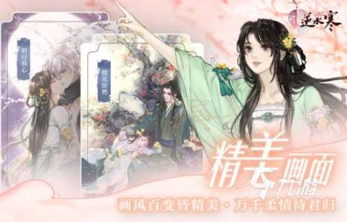 耐玩的戀愛模擬游戲盤點 必玩的戀愛模擬游戲下載推薦2025