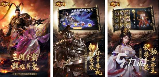 有沒好玩的游戲2025高人氣的手游排行榜大全