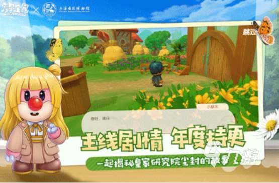 兩個女生可以玩的游戲兩個女生適合玩的游戲有哪些雙人手游大全2025