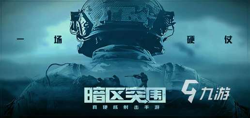 受欢迎的枪游戏排行榜介绍 2025人气较高的枪战游戏有没有