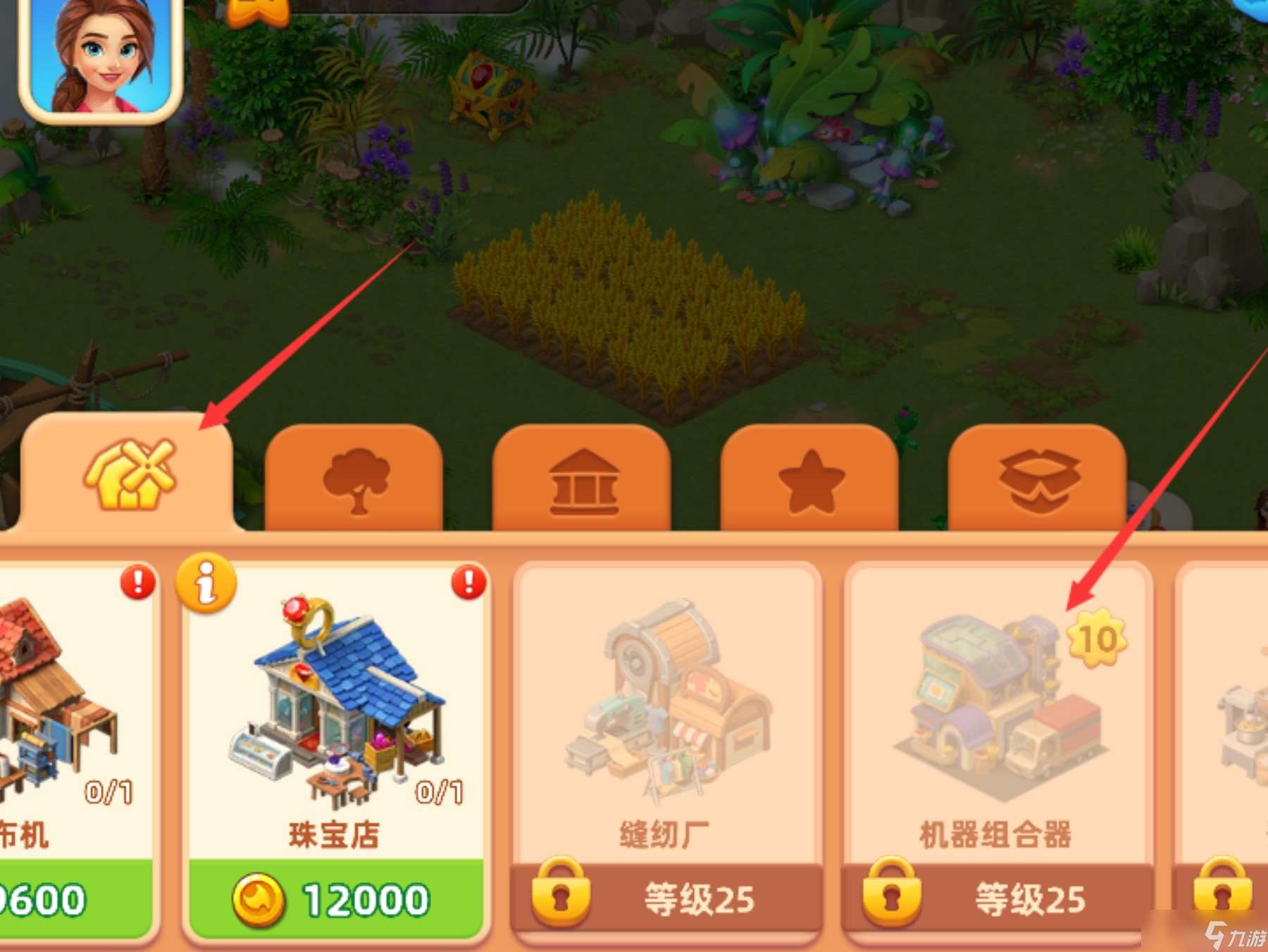 飛龍島歷險記五一活動已經排的滿滿的了！快來規劃你的假期~