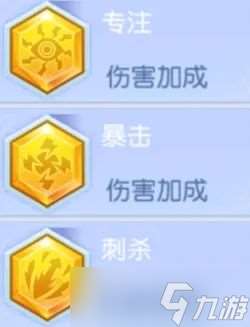 桃花源記靈珠子畢業(yè)級(jí)單攻速成，覺醒魔道暴擊疊加機(jī)制竟能穿透雙防？
