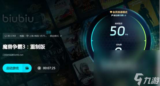 魔獸爭霸3閃退怎么解決魔獸爭霸3閃退回桌面什么原因