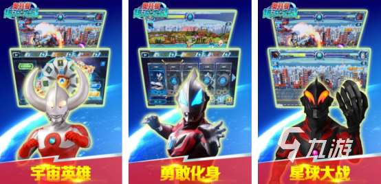 火爆的奥特曼的游戏在哪里下载免费的奥特曼手游排行2025