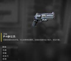 絕地潛兵2最強副武器是啥