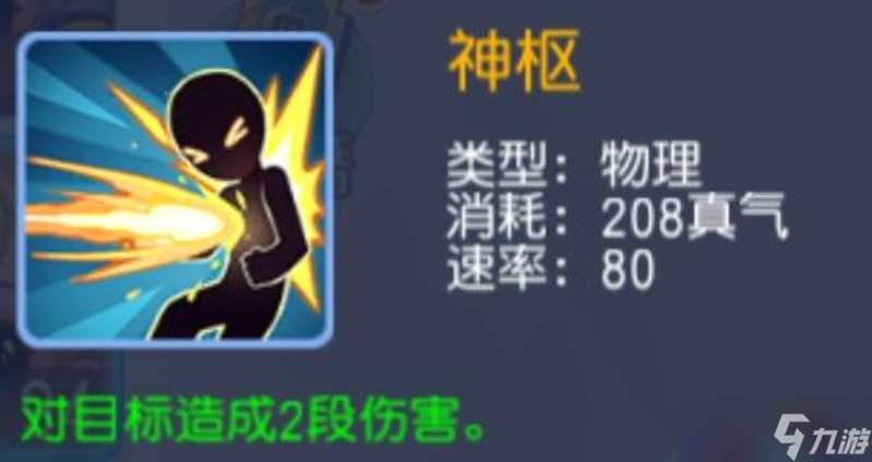 桃花源記墨者孩子解析！物理最強孩子來襲！