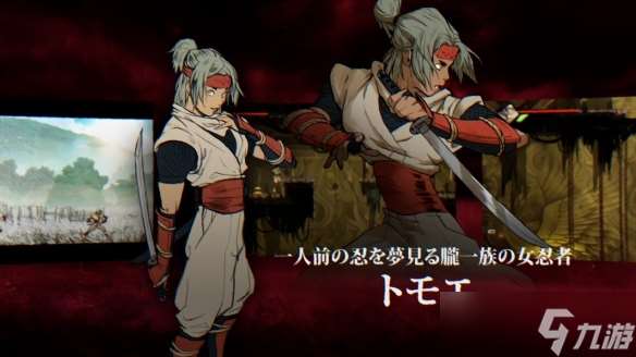 《復仇之斬擊》開發幕后公開 手繪設計和角色故事曝光