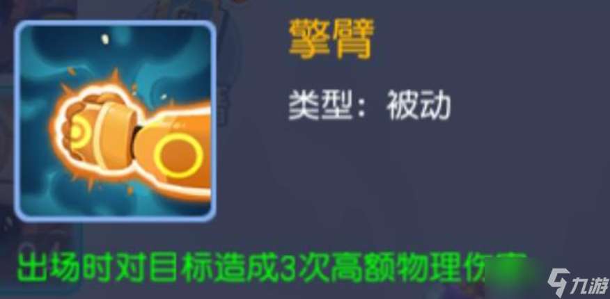 桃花源記墨者孩子解析！物理最強孩子來襲！