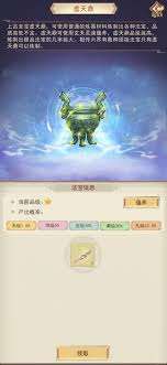 凡人传说小世界之灵与天墓全篇攻略