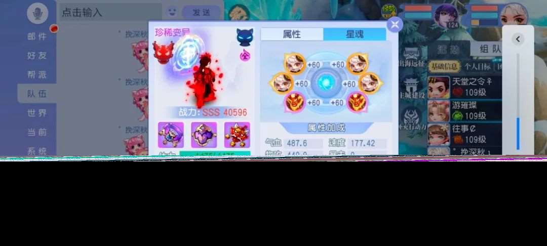 桃花源記全滿115竟不如半殘寵？大佬的椿熒是這樣畢業(yè)的！