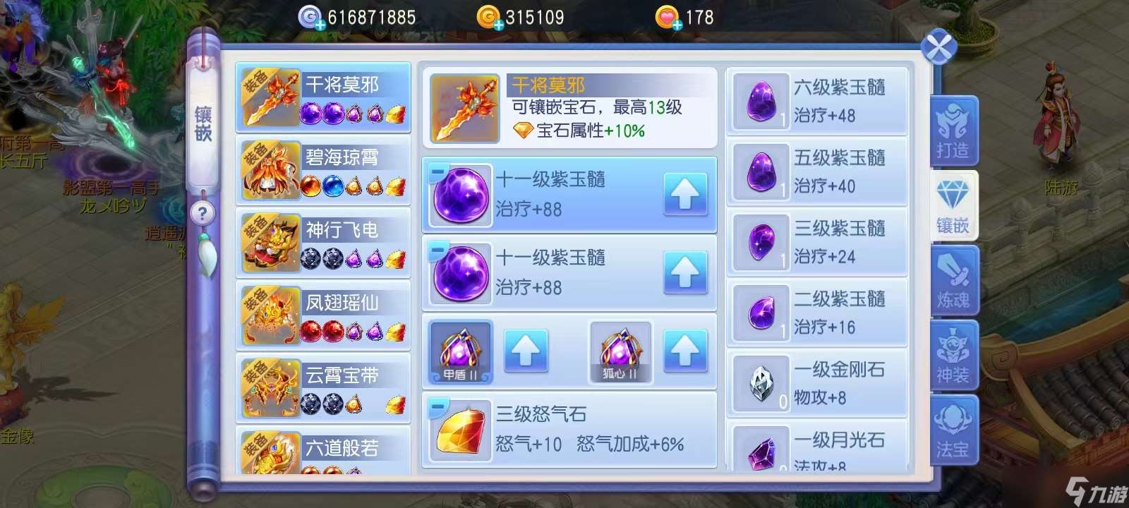 桃花源记新手攻略|萌新小白初入游戏成长指南!