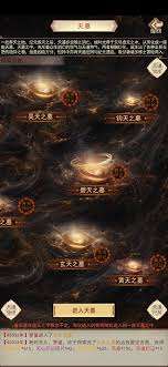 凡人传说小世界之灵与天墓全篇攻略