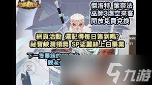 無盡之煉巫師畢業的計算方法是什么