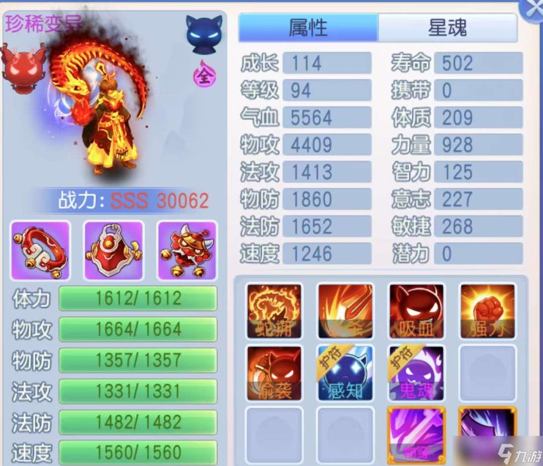 桃花源记超强物理群攻蛟公子来袭！一起来欣赏一下顶尖大佬的公子！