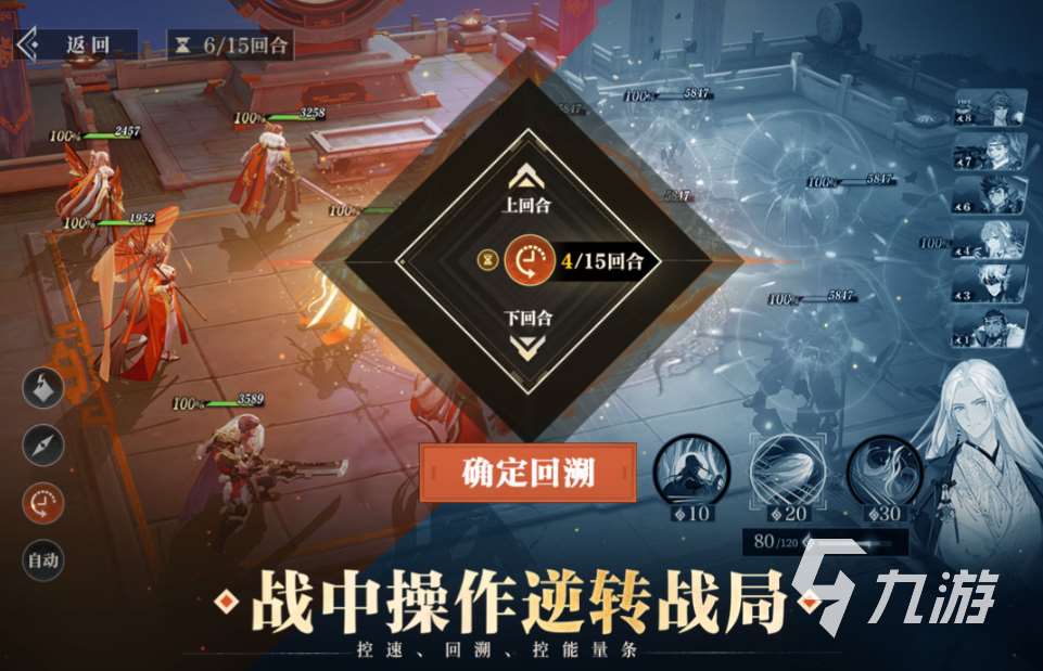 十大經典網游排行榜 2025熱門的網游怎么下載