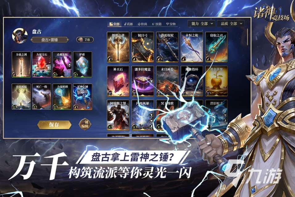 十大經典網游排行榜 2025熱門的網游怎么下載