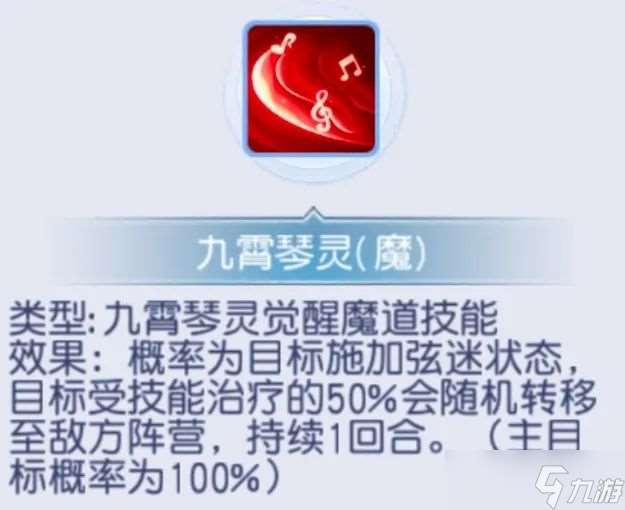 桃花源記版本逆襲?冷門三星寵物封神指南:九霄琴靈竟成單治療克星?