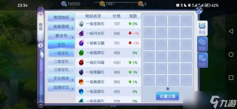 桃花源記本周新服「碧水藍天」萌新小白初入游戲成長指南！