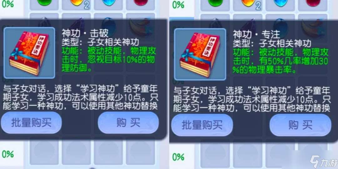 桃花源記墨者孩子解析！物理最強孩子來襲！