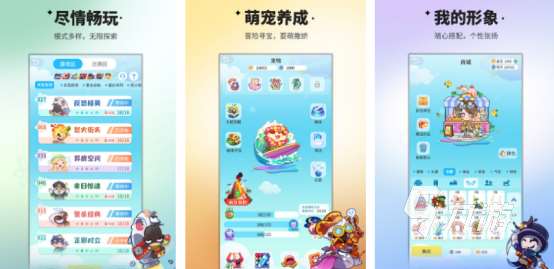 热门的异地情侣聊天互动游戏在哪里下载适合情侣的手游盘点2025