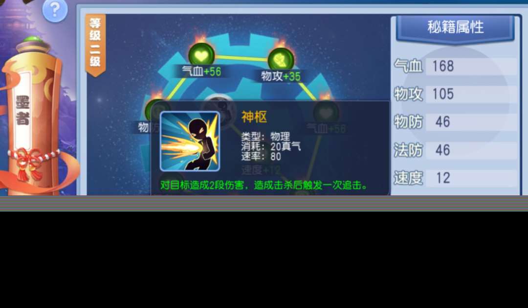 桃花源記墨者孩子解析！物理最強孩子來襲！